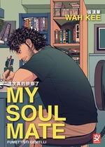 My Soul Mate - Fumettisti gemelli